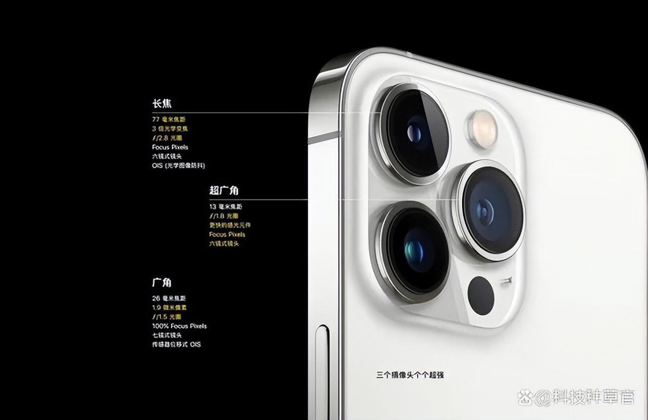 强强对决，iphone13pro和max哪个值得买，数据已解答-iphone13 pro和max选哪个