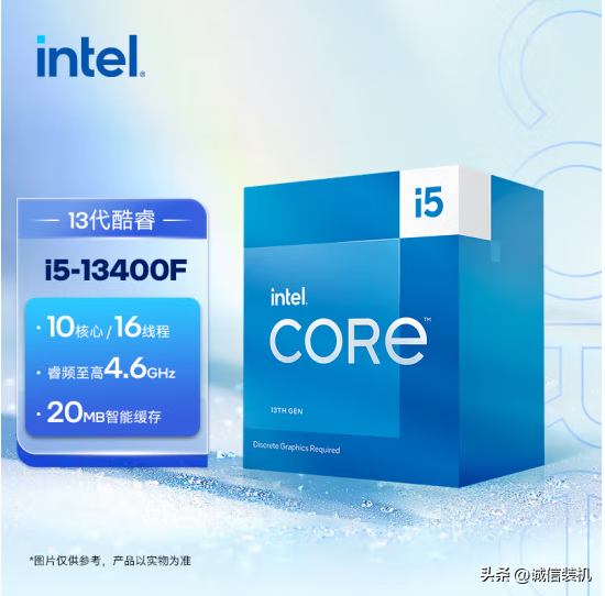 2023年7月份台式电脑CPU推荐与选购指南-最好的台式cpu