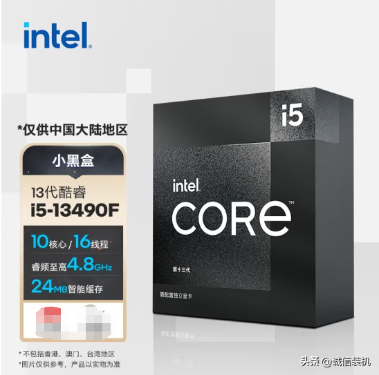 2023年7月份台式电脑CPU推荐与选购指南-最好的台式cpu