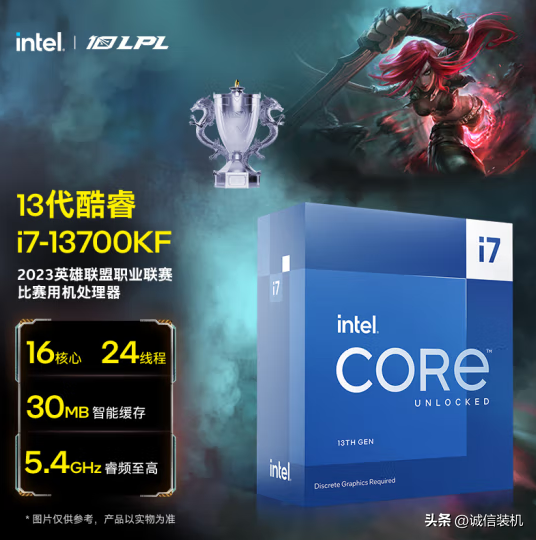 2023年7月份台式电脑CPU推荐与选购指南-最好的台式cpu