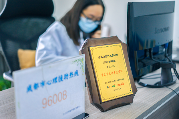 成都唯一，这个平台要做200万未成年人心灵守护人-成都未成年保护中心电话