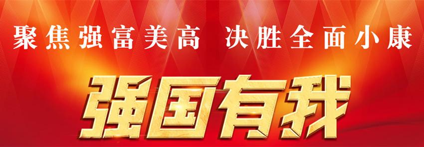 “幸福行动”呵护学生心灵成长-呵护学生的心灵