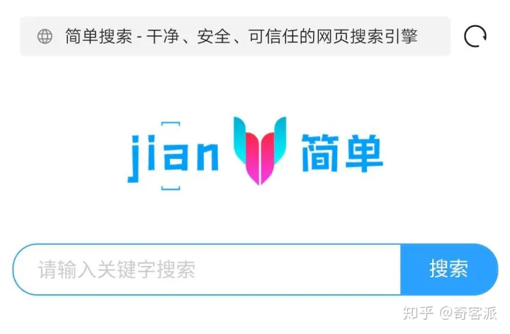 不一样的百度，“民间版”简单搜索网页版轻体验-搜索百度官方网站