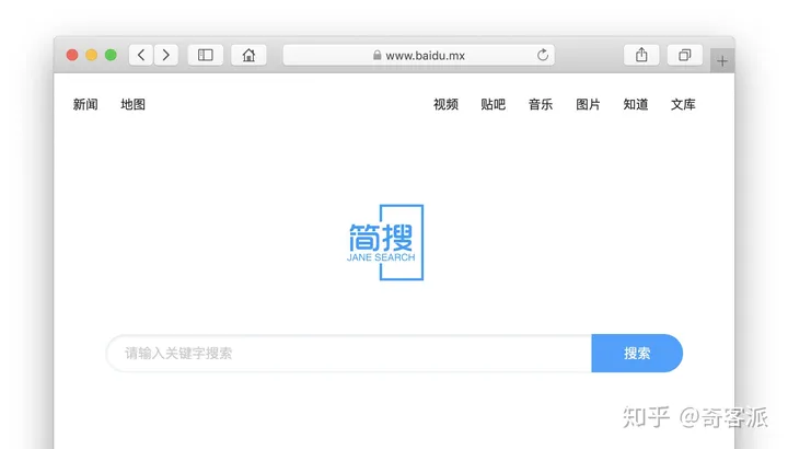 不一样的百度，“民间版”简单搜索网页版轻体验-搜索百度官方网站