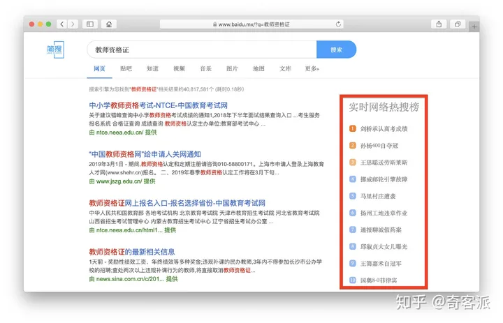 不一样的百度，“民间版”简单搜索网页版轻体验-搜索百度官方网站