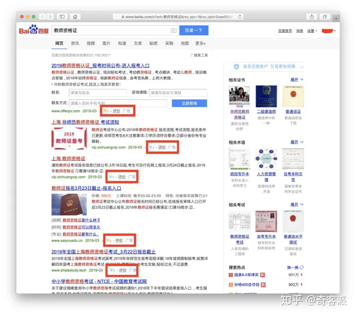 不一样的百度，“民间版”简单搜索网页版轻体验-搜索百度官方网站