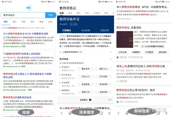 不一样的百度，“民间版”简单搜索网页版轻体验-搜索百度官方网站