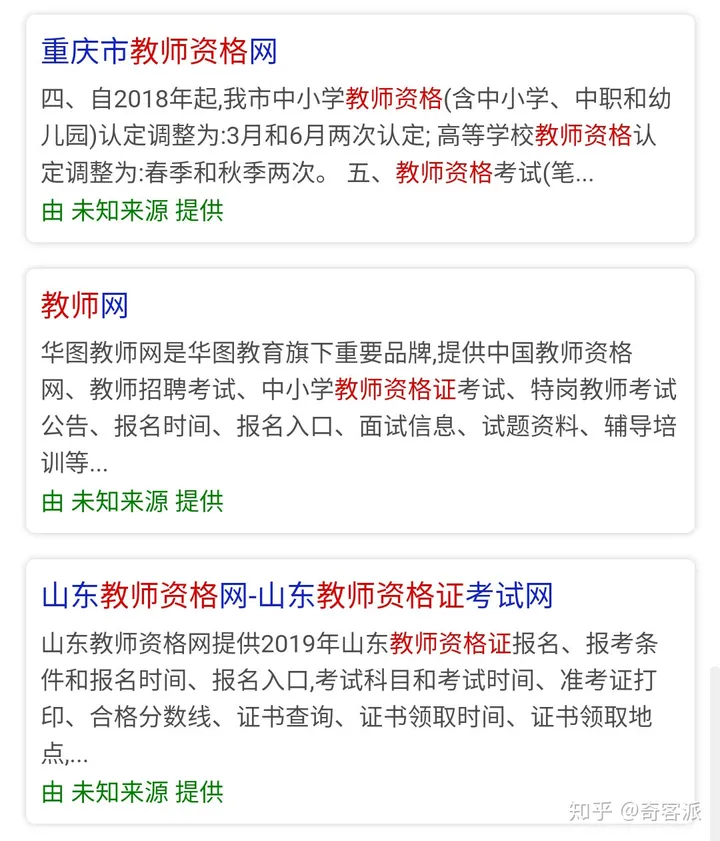 不一样的百度，“民间版”简单搜索网页版轻体验-搜索百度官方网站