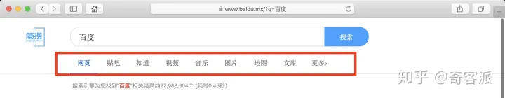 不一样的百度，“民间版”简单搜索网页版轻体验-搜索百度官方网站