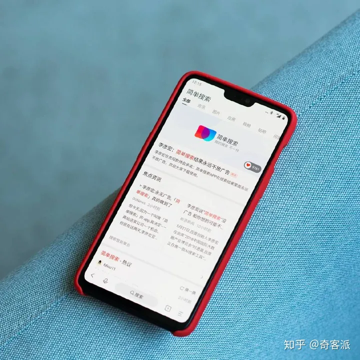 不一样的百度，“民间版”简单搜索网页版轻体验-搜索百度官方网站