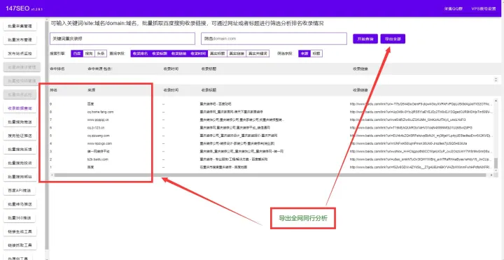 百度网站-百度网站官网电话