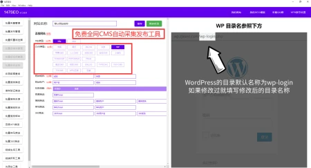 数据采集软件有哪些？免费的数据网页内容采集工具排行-数据采集网站源码