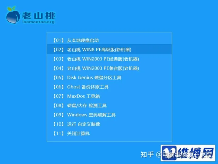 u盘安装win7系统步骤？新买的电脑如何用U盘装系统-u盘装系统教程图解 win7