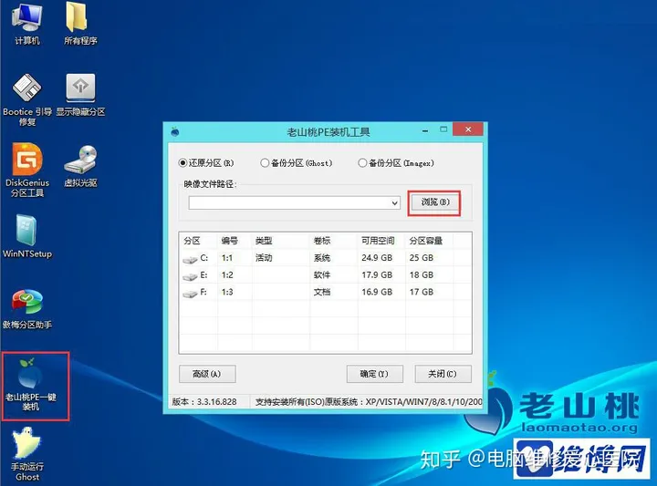 u盘安装win7系统步骤？新买的电脑如何用U盘装系统-u盘装系统教程图解 win7