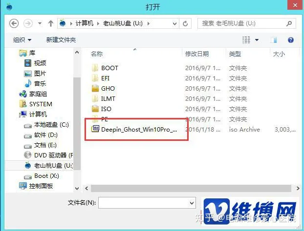 u盘安装win7系统步骤？新买的电脑如何用U盘装系统-u盘装系统教程图解 win7
