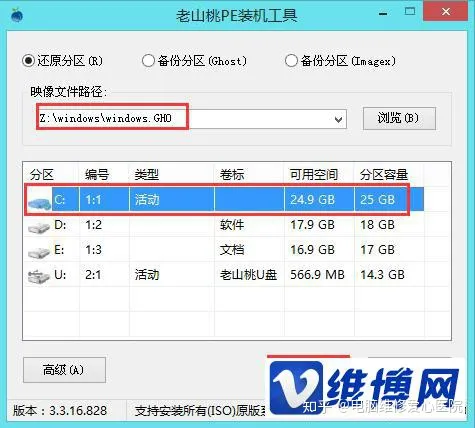 u盘安装win7系统步骤？新买的电脑如何用U盘装系统-u盘装系统教程图解 win7