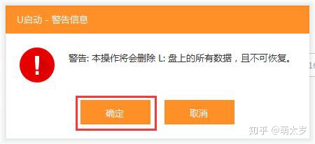 如何用U盘装win7、win10系统-如何用u盘装电脑系统win7教程