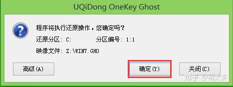 如何用U盘装win7、win10系统-如何用u盘装电脑系统win7教程