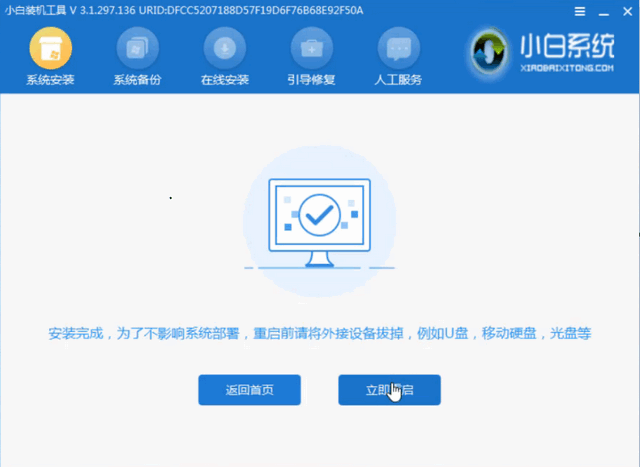 昂达电脑u盘重装系统win7图文教程-昂达主板u盘重装系统步骤