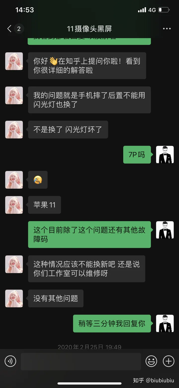 苹果x相机黑屏怎么办？-苹果x相机怎么黑屏了
