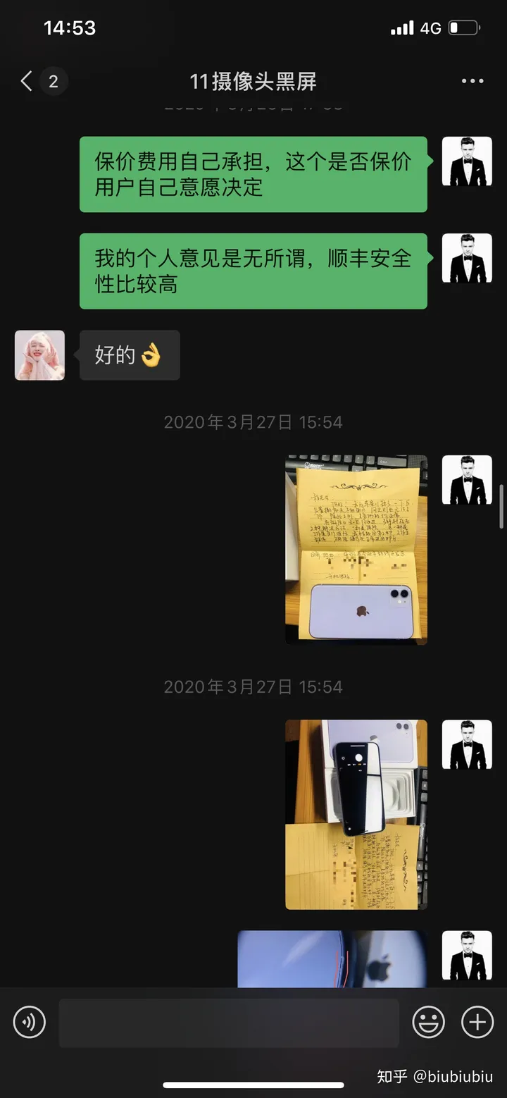 苹果x相机黑屏怎么办？-苹果x相机怎么黑屏了