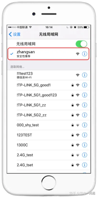 如何设置无线路由器？-静态ip地址如何设置无线路由器