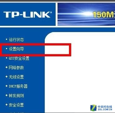 怎么设置无线路由器一步到位-怎样设置无线路由器密码不被破解