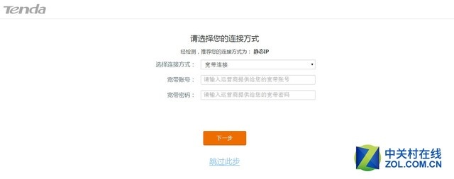 怎么设置路由器 三步就搞定-怎样设置路由由器