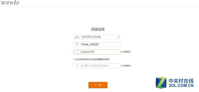 怎么设置路由器 三步就搞定-怎样设置路由由器