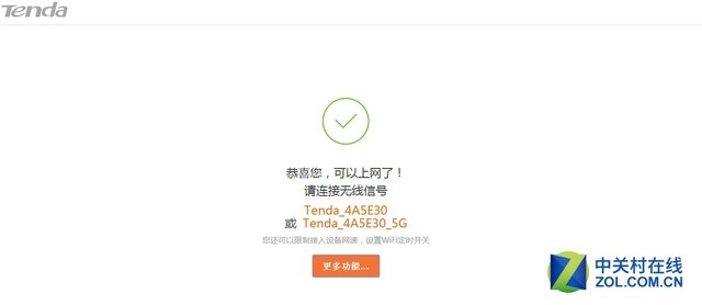 怎么设置路由器 三步就搞定-怎样设置路由由器