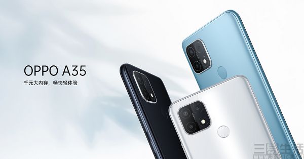 OPPO入门新机A35上架，提供4230mAh电池-oppoa35电池容量多大