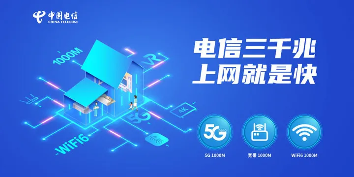 厦门湖里县后宽带办理，电信宽带上门安装电话（优惠活动）-厦门市湖里区电业局电话