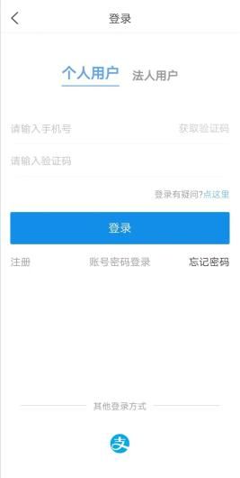 忘带身份证，请打开“爱山东”APP亮出你的“电子身份证”-爱山东身份认证失败怎么办