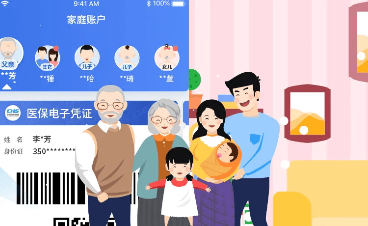 【办事指南】个人医保信息，可以这样查～-怎么查询医保卡个人信息