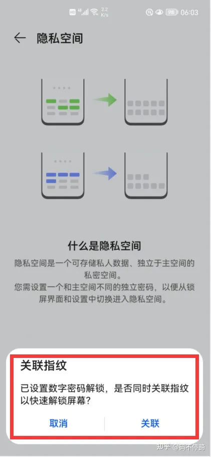华为手机如何开启“双系统”？方法非常简单，可惜很多人都不知道-华为手机如何开启双系统