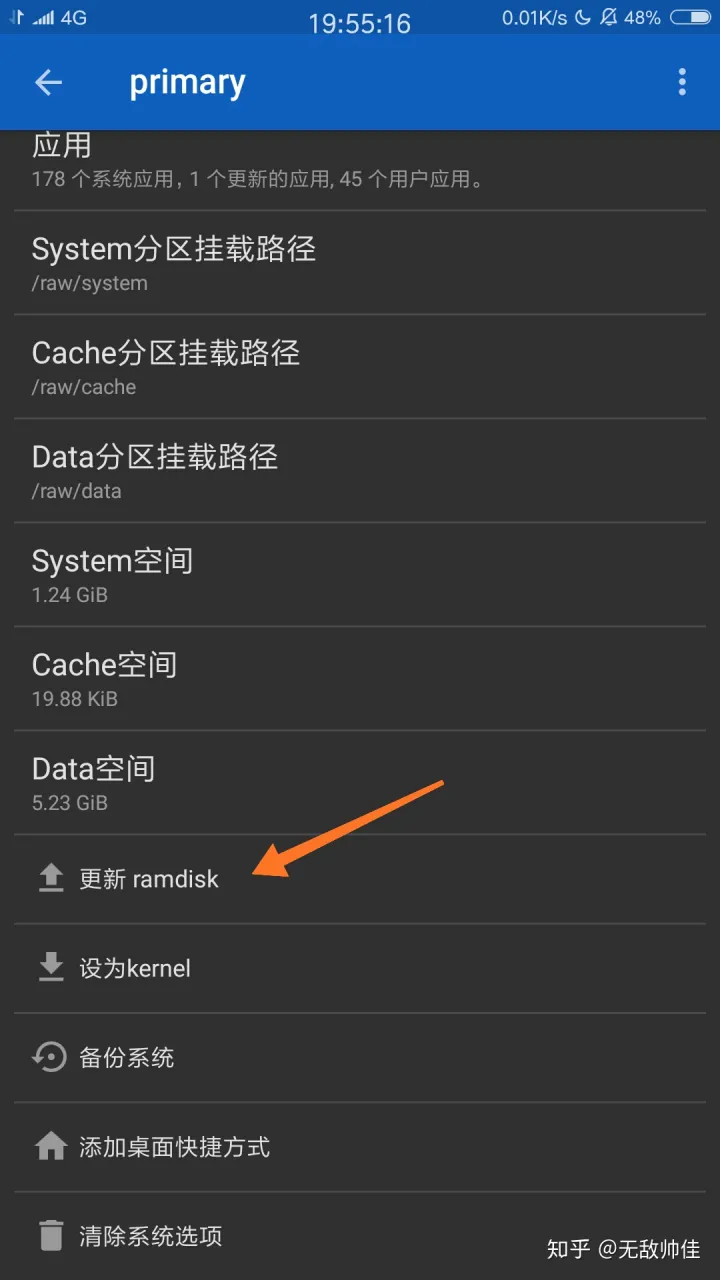 一机多用，手机也能多系统！手机双系统/多系统指南-一个手机双系统