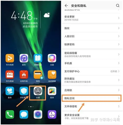 华为手机这个功能真厉害！一部手机当成两部用，一般人我不告诉他-华为手机一个当两个用