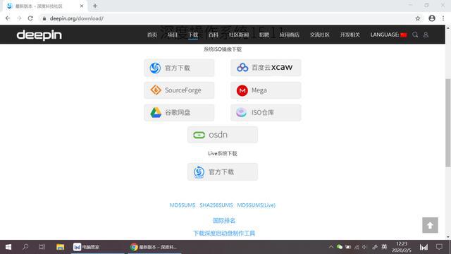 华为MagicBook锐龙版双系统折腾记二：WIN10-华为magicbook2020锐龙版