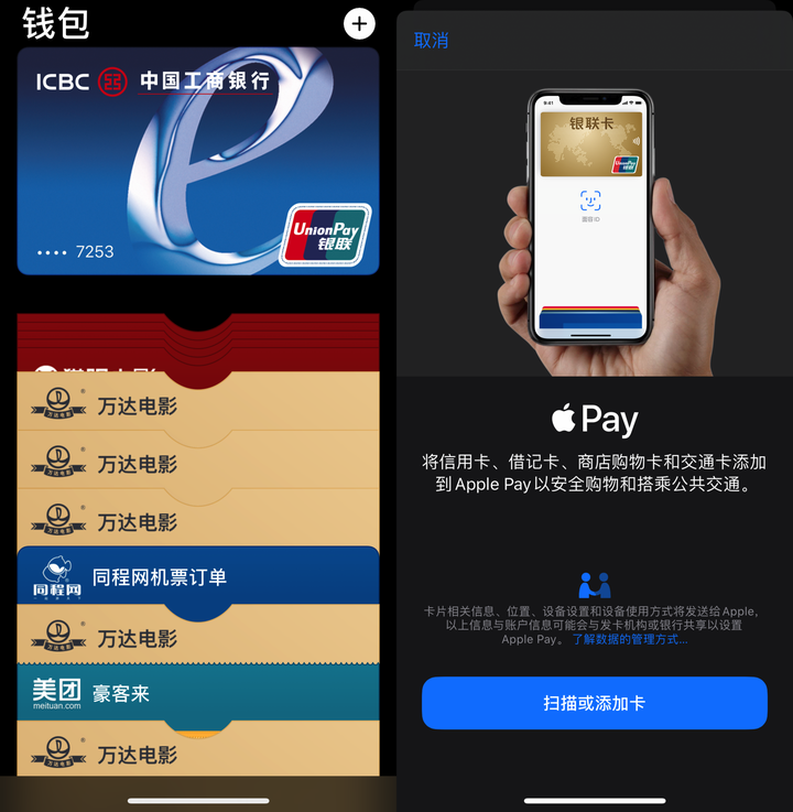 使用iPhone解锁开门？手机复制门禁卡教程分享-iphone如何复制门禁卡