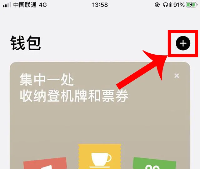原来iPhone手机也能充当门禁卡，简单操作几步，就能轻松开启-苹果手机充当门禁卡
