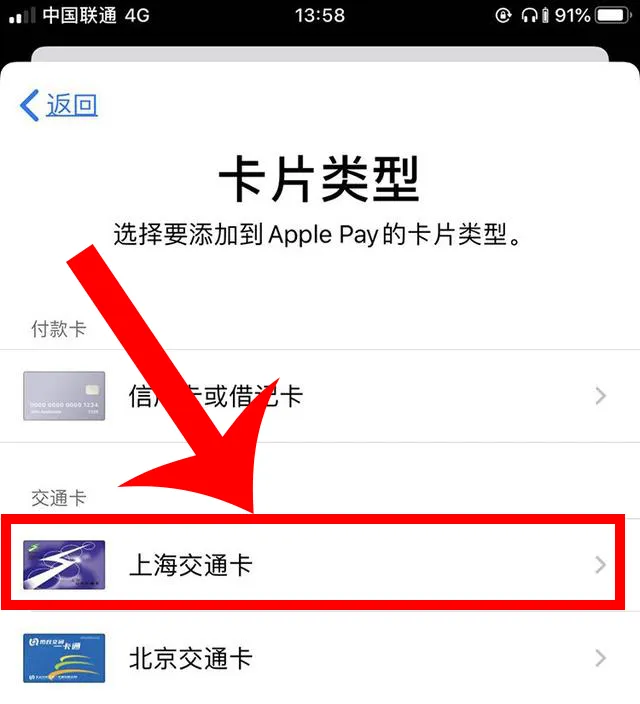 原来iPhone手机也能充当门禁卡，简单操作几步，就能轻松开启-苹果手机充当门禁卡