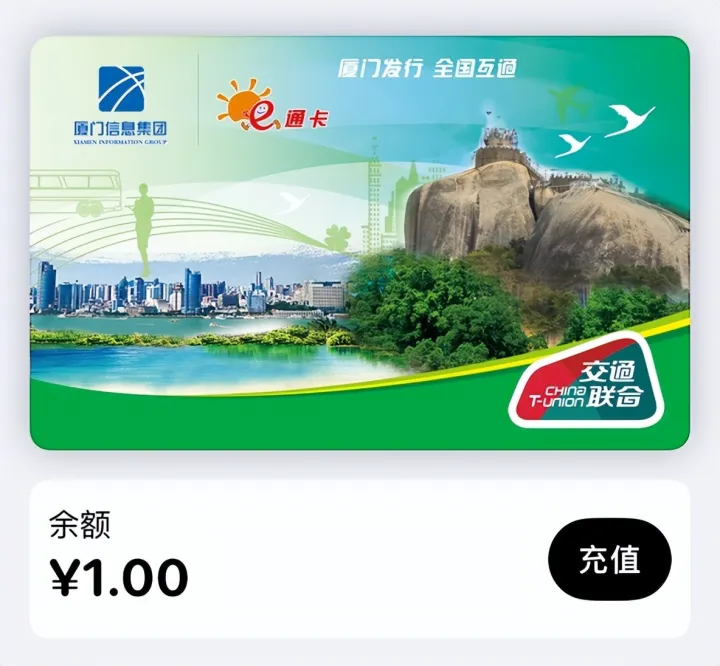 【潮人秘籍】让你的iPhone变成门禁卡，这很强势！-苹果变成门禁卡