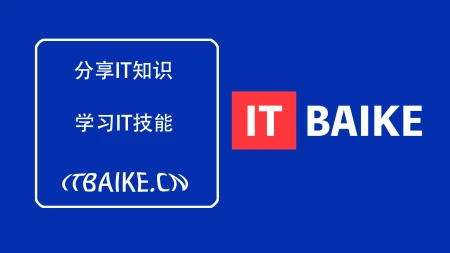 iphone13添加门禁卡nfc - ITBAIKE知识-苹果13如何添加nfc门禁卡