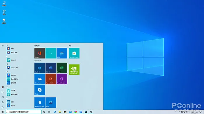 Win10今年最重磅更新！Windows 10 2004 RTM正式版详尽体验-win10 2004 10月更新
