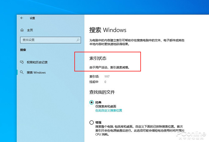 Win10今年最重磅更新！Windows 10 2004 RTM正式版详尽体验-win10 2004 10月更新