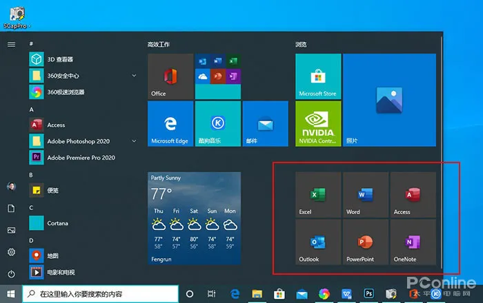 Win10今年最重磅更新！Windows 10 2004 RTM正式版详尽体验-win10 2004 10月更新