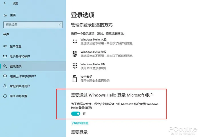 Win10今年最重磅更新！Windows 10 2004 RTM正式版详尽体验-win10 2004 10月更新