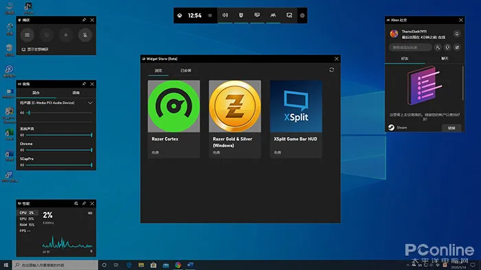 Win10今年最重磅更新！Windows 10 2004 RTM正式版详尽体验-win10 2004 10月更新