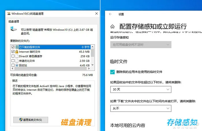Win10今年最重磅更新！Windows 10 2004 RTM正式版详尽体验-win10 2004 10月更新