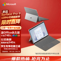 Win10寿终正寝了！微软确认终极正式版，系统不再更新
